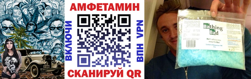 Амфетамин 98%  Любань 