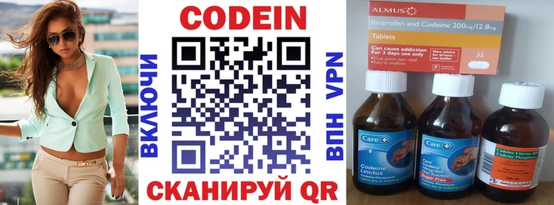 KRAKEN сайт  Любань  Codein Purple Drank 