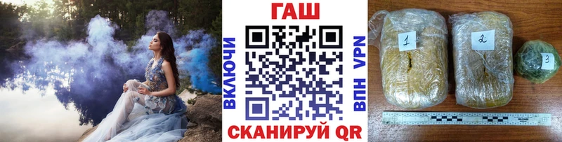 ГАШИШ убойный Любань