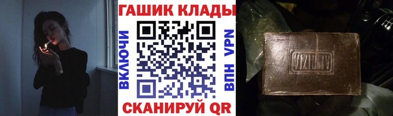 даркнет официальный сайт  Любань  ГАШ убойный  что такое  