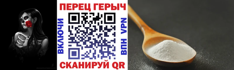 ГЕРОИН хмурый закладки Любань