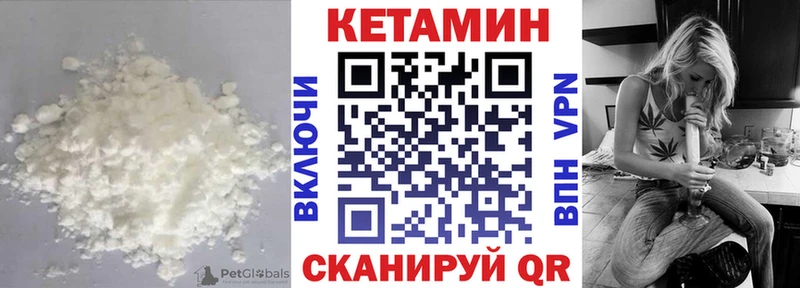 купить наркотик  Любань  КЕТАМИН VHQ 
