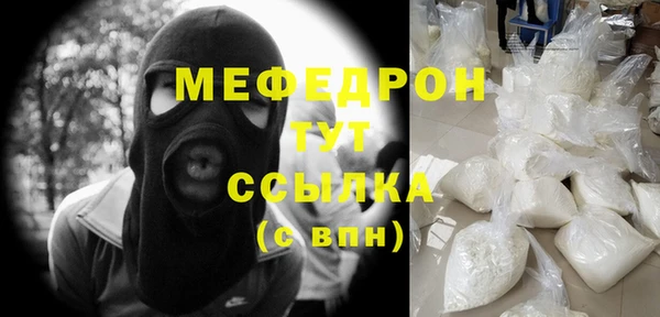 кокаин премиум Новозыбков