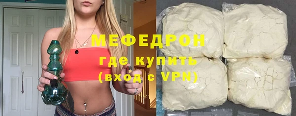 кокаин премиум Новозыбков