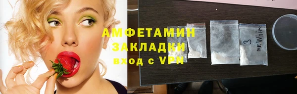 марки nbome Новокубанск
