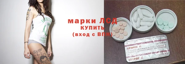 COCAINE Нязепетровск
