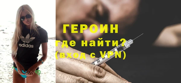 марки nbome Новокубанск