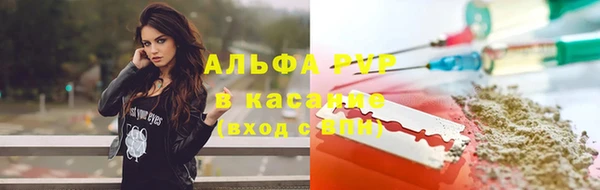 кокаин премиум Новозыбков