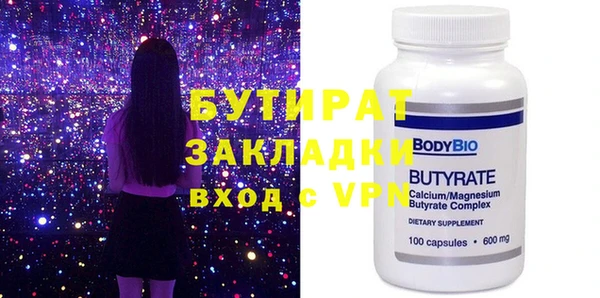 прущие грибы Няндома