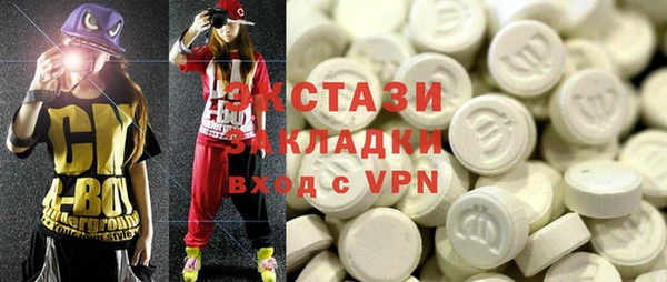 марки nbome Новокубанск