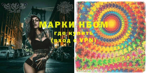 COCAINE Нязепетровск