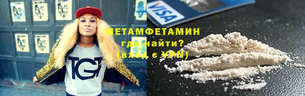 кокаин премиум Новозыбков