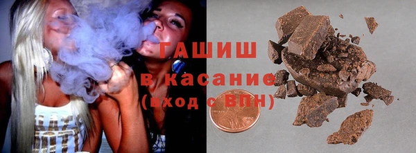 кокаин премиум Новозыбков