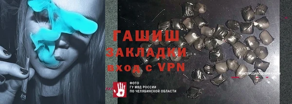 марки nbome Новокубанск