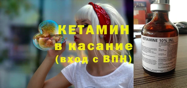 кокаин премиум Новозыбков