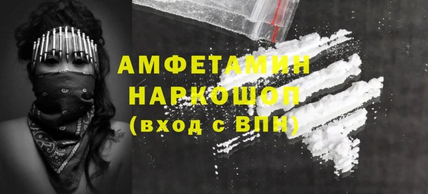 кокаин премиум Новозыбков