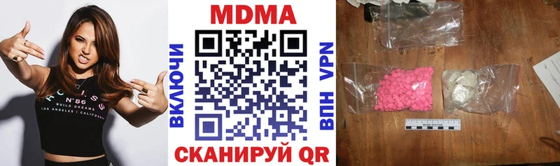 MDMA VHQ  Любань 