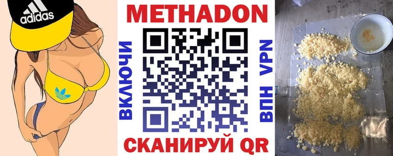 Метадон мёд  цены   маркетплейс Telegram  Любань 