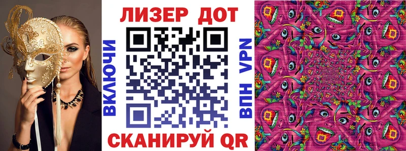 Марки NBOMe 1500мкг  магазин    Любань 