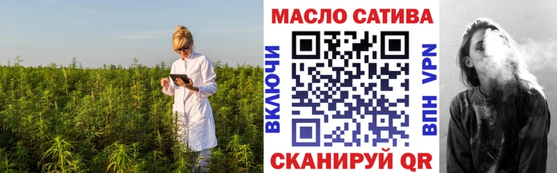 ТГК Wax  Любань 
