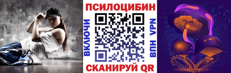 Псилоцибиновые грибы мицелий  Любань 